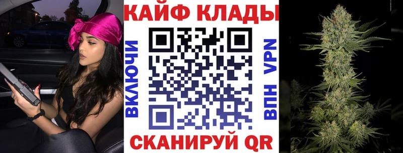 Где продают наркотики Шумиха АМФЕТАМИН  Каннабис  МЕФ  Гашиш  СК 