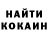 КЕТАМИН ketamine Enrique Huevos