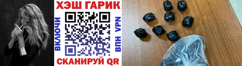 ГАШИШ VHQ  магазин продажи   Шумиха 