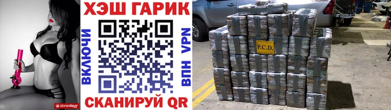 Гашиш индика сатива Шумиха