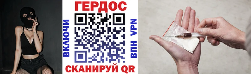 Героин гречка  Шумиха 