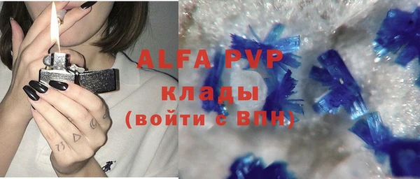 Альфа ПВП Нефтекумск