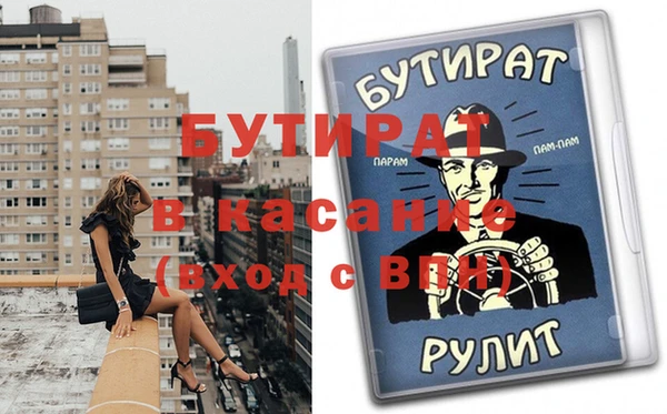СК Абинск