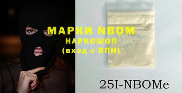 прущая мука Абдулино
