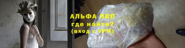 apvp Алексеевка