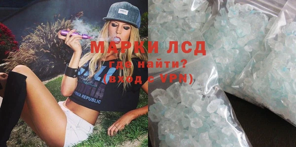 экстази Алексин