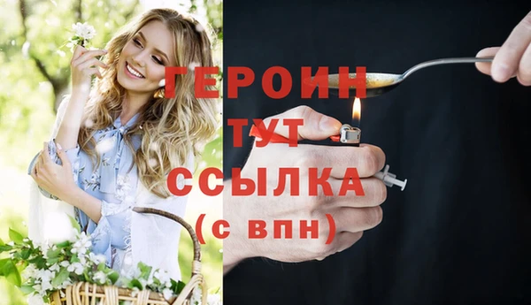 СК Абинск