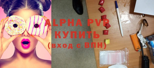 apvp Алексеевка