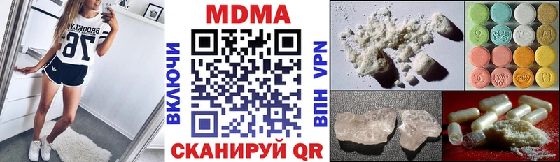 МДМА Molly  Шумиха 