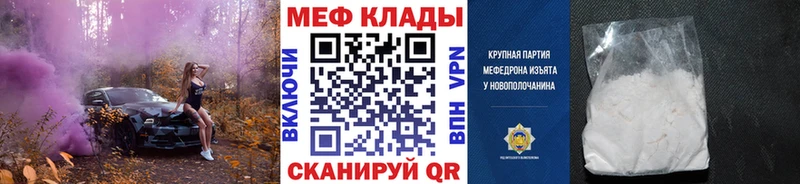 наркота  Шумиха  MEGA зеркало  МЕФ 4 MMC 