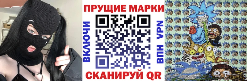 сколько стоит  Шумиха  Наркотические марки 1,8мг 