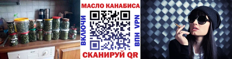 закладки  Шумиха  Дистиллят ТГК THC oil 